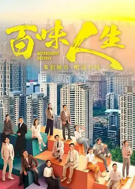 漫蛙网站热播剧集雾港迷踪海报