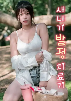 漫蛙网站古装权谋剧半城烟雨海报